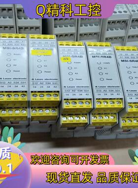 现货劳易测Leuzu安全继电器MSI-SR4B-01件