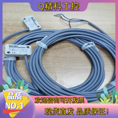 现货巴鲁夫BES517-351-NO-C四只接近开关拍挂