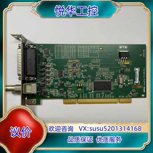 原装迈创Matrox CronosPlus Y7141-0002议
