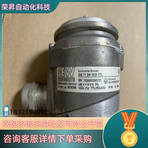 现货SEW编码器 EV2T,  OG 71 DN 1024 TT