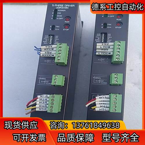 东方驱动器  UDK5114N