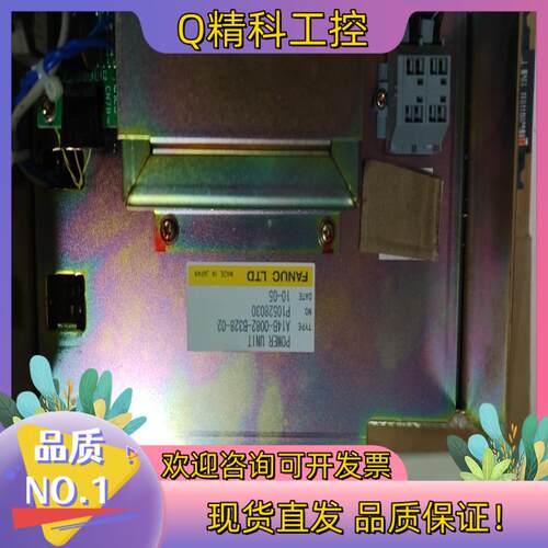 现货FANUC发那科激光电源A14B-0082-B328-02
