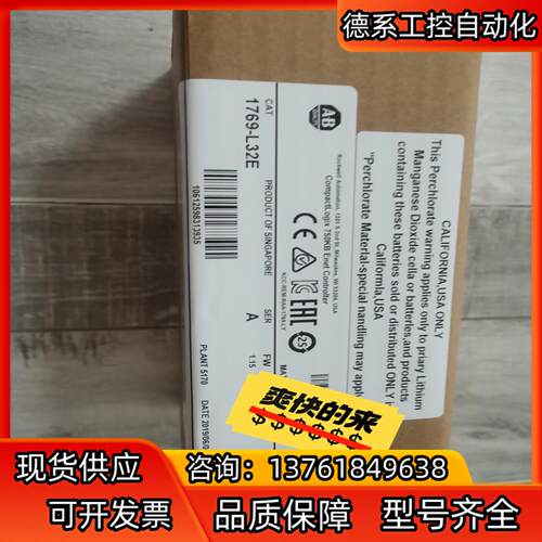 AB  CPU1769-L32E