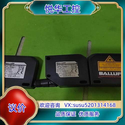 原装巴鲁夫BOS 26K-PA-1LQB-S4-C件议
