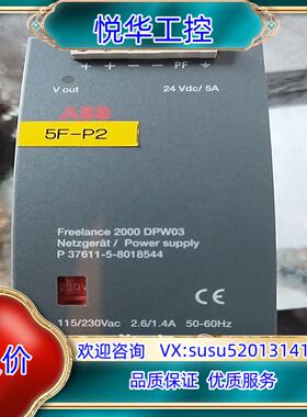 原装ABB开关电源DPW03功能好成色很新议