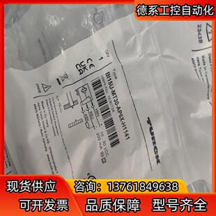 TURCK图尔克1636734型号BI15U MT30