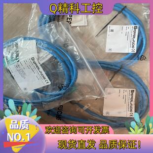 现货德国倍加福（PEPPERL十FUCHS）原装接近开关 N