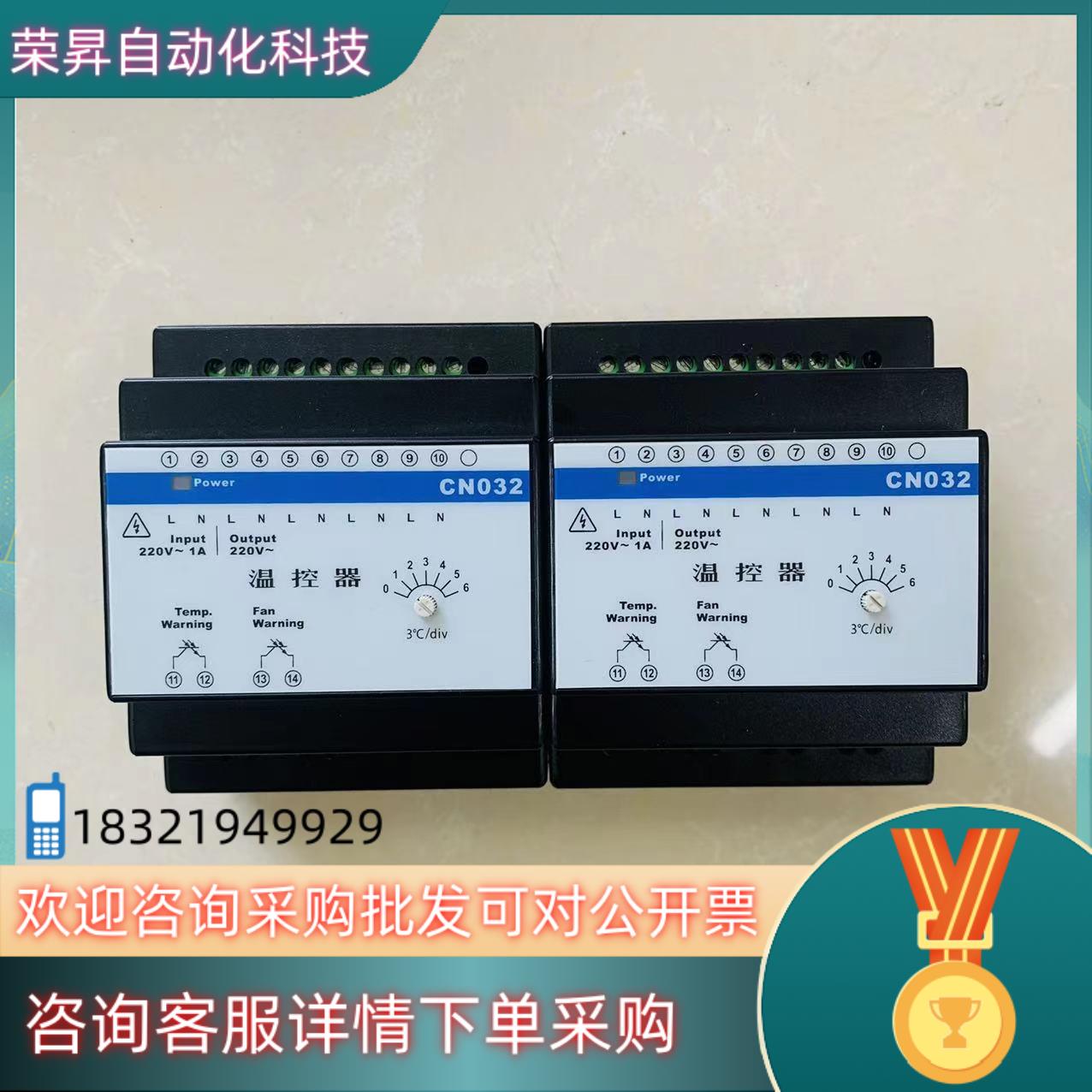 现货浙大中控交流切换器 交流温控器 CN032/PW031