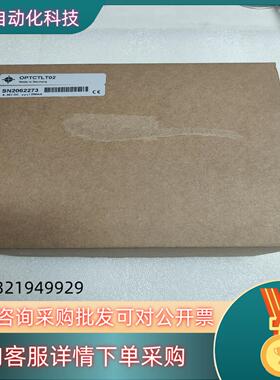 现货欧普士OPTCTLT02