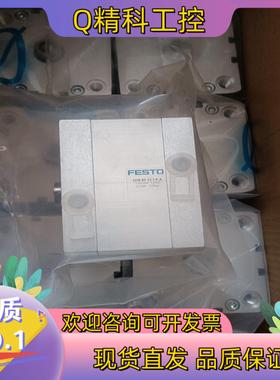 现货费斯托气缸ADN-80-15-I-P-A  536364全新