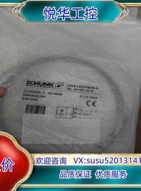 原装SCHUNK雄克MMSK22-SN传感器0301035全新原议