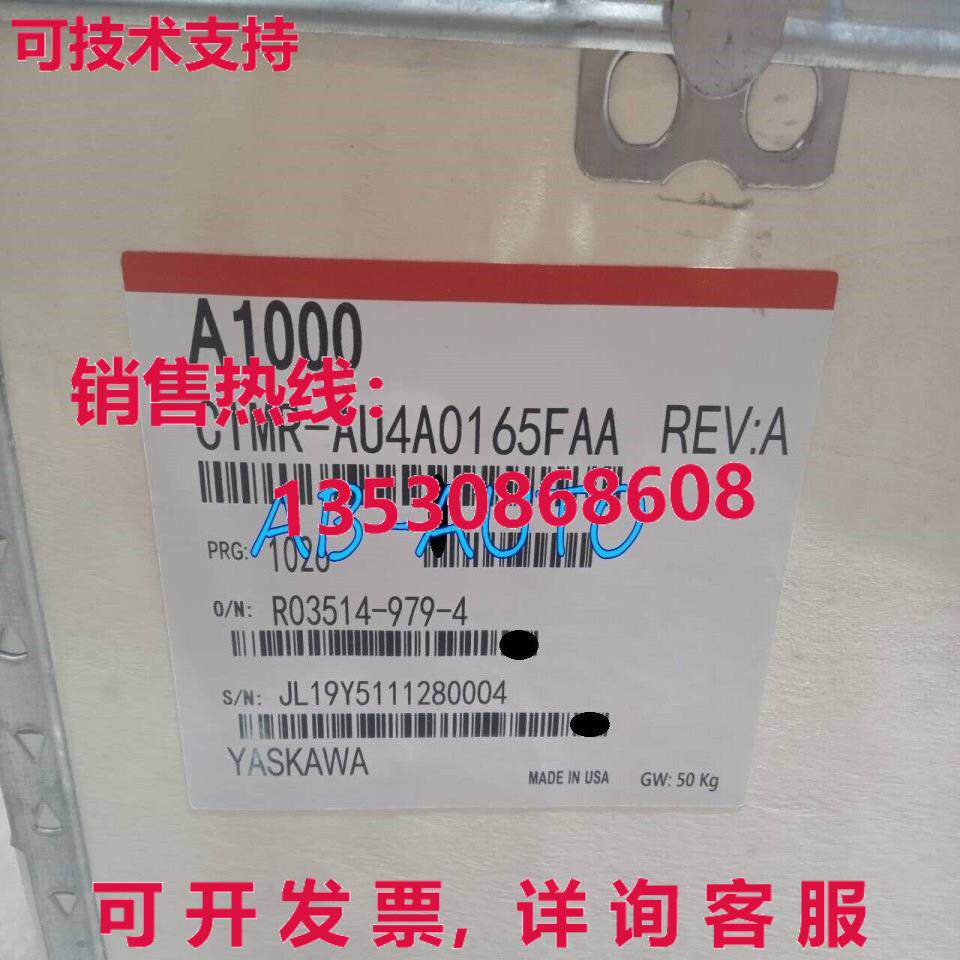 供应原装CIMR-AU4A0165FAA Yaskawa Variable Frequency Drive Ne