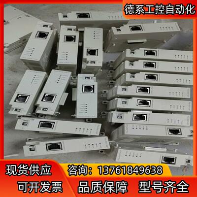 三菱模块FX3U-ENET-ADP，原装。功能正常，测试