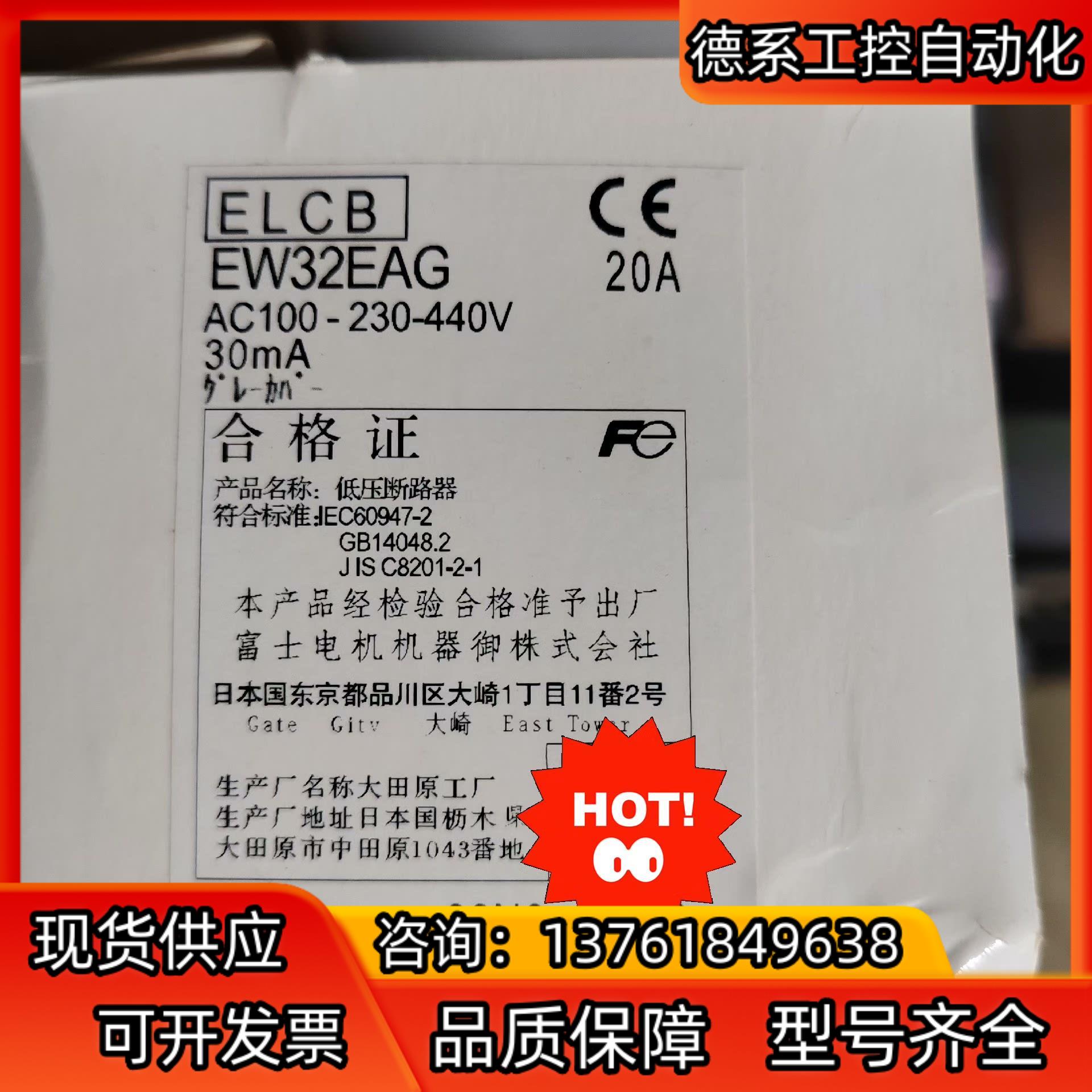 AC100-230-440V  议价