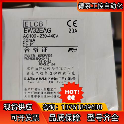AC100-230-440V  议价