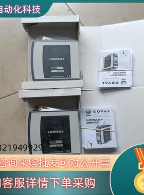 现货LEMAX90H25FNSKC4E1全新原装 COVAL 库