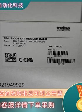 现货trafag 9B4.3378 压力开关 全新原装