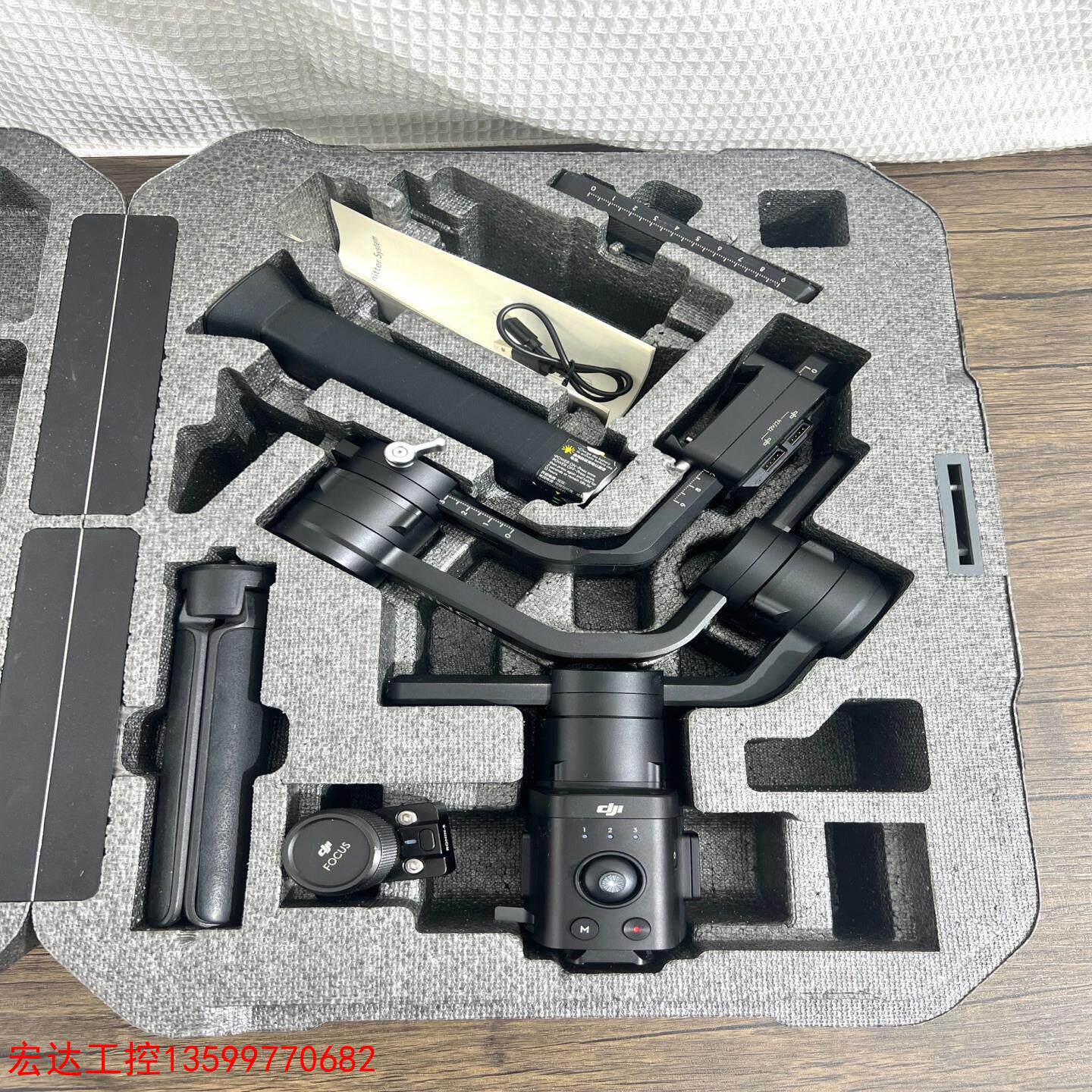 [宏达工控]大疆如影s,大疆如影s单反稳定器微单相机手持云台自