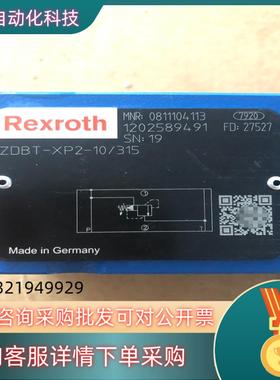 现货溢流阀0811104113  ZDBT-XP2-10/315