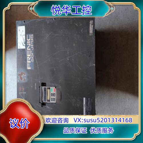 原装富士变频器5000P9S,FRN132P9S-4JE,85K议