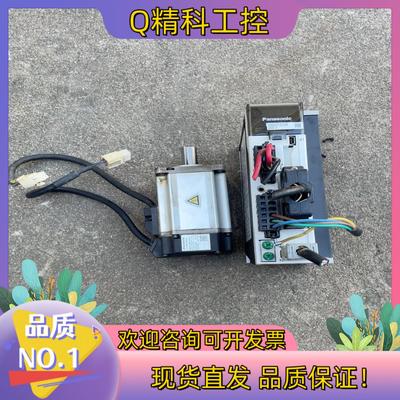 现货伺服电机驱动MSMJ042G1U   MBDKT25