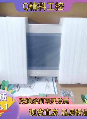 现货繁易10寸触摸屏FE7100WE .原装