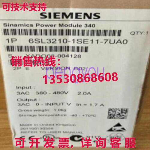 6SL3 210-1SE11-7UA0 6SL3210-1SE11-7UA0库存现货