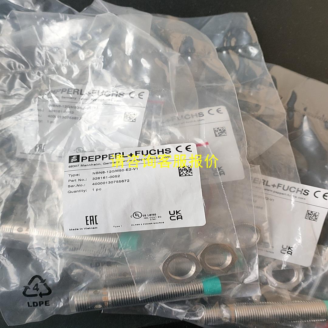 询价德国倍加福NBN8-12GM50-E2-V1货号326161
