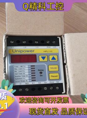 现货Unipower-HPL110全新原装1300
