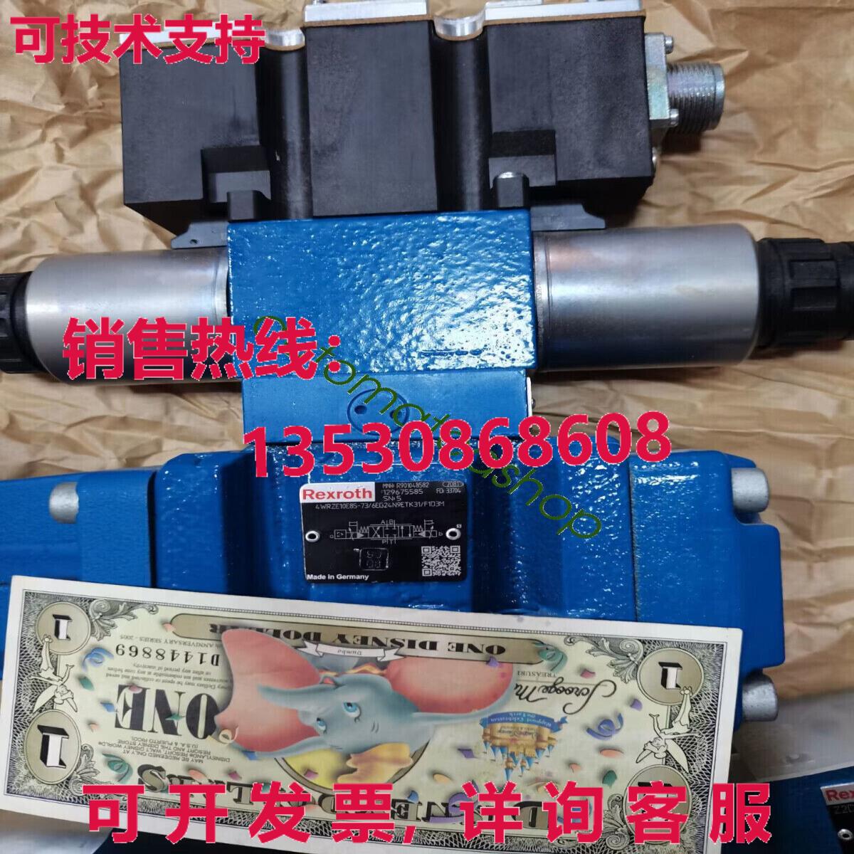 供应原装4WRZE 10 E85-7X/6EG24N9ETK31/F1D3M R901048582 REXROT