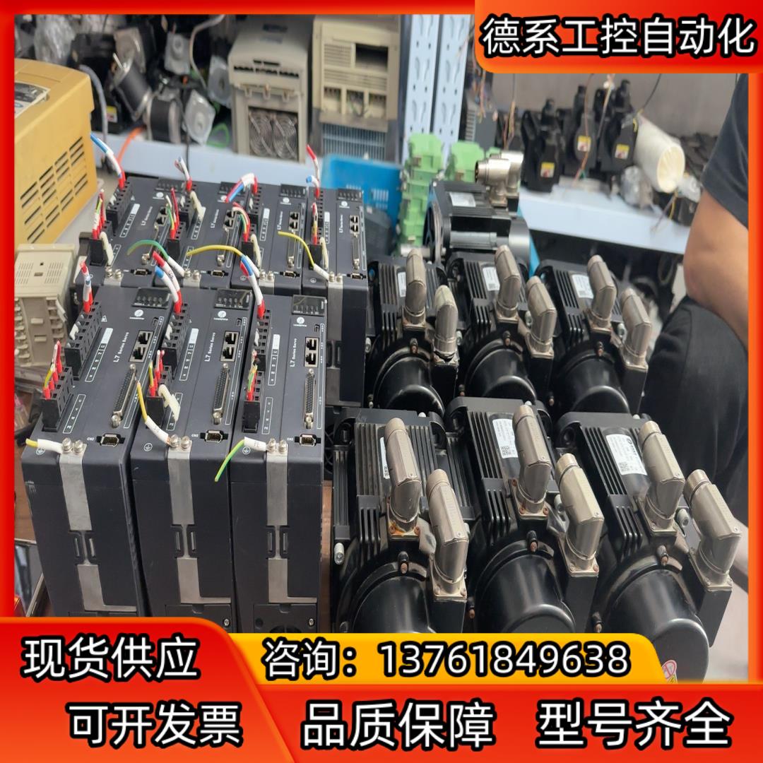 雷赛1.5千瓦伺服套装脉冲型驱动型号L7-1500电机型号A