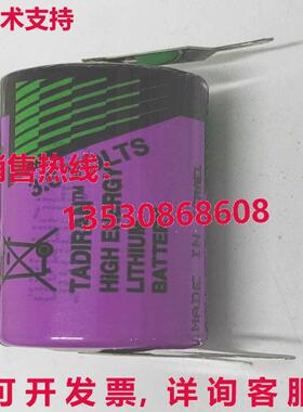[批量 4]  - TADIRAN TL5902 3.6V 1/2AA 锂电池  TABS库存现货