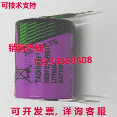 [批量 4]  - TADIRAN TL5902 3.6V 1/2AA 锂电池  TABS库存现货