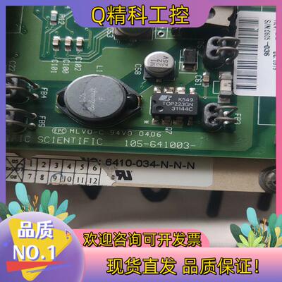 现货Pacific Scientific 太平洋步进驱动器 64