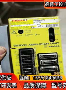 发那科F06B-6093-H102，壳子烂了，当配件卖