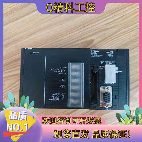 现货PLCCJ1W-CPU12