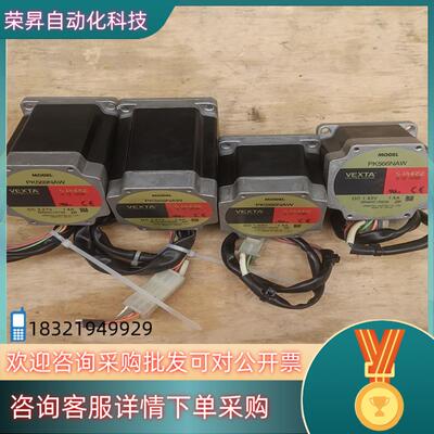 现货VEXTA步进电机PK566NAWPK569NAW图片实