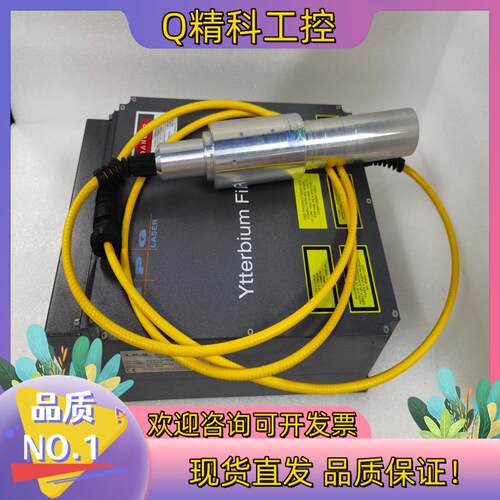 现货ipg激光器 mopa激光器50瓦激光器YLPN-1-1X1