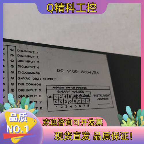 现货江森控制器DC9100-8004/54 便宜处理1