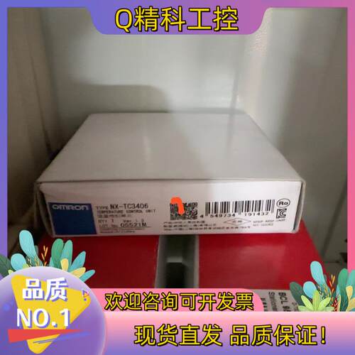 现货模块原装全新仅拆封NX-TC3406