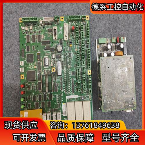 蒂森电梯MC2 /MH2 CPU配件 拍摄 成色如图所
