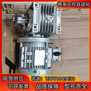 370W一套 WANSIN万鑫涡轮蜗杆减速电机