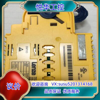 伦茨/LENZE模块 9400存储模块 E94AYAB基本全议价