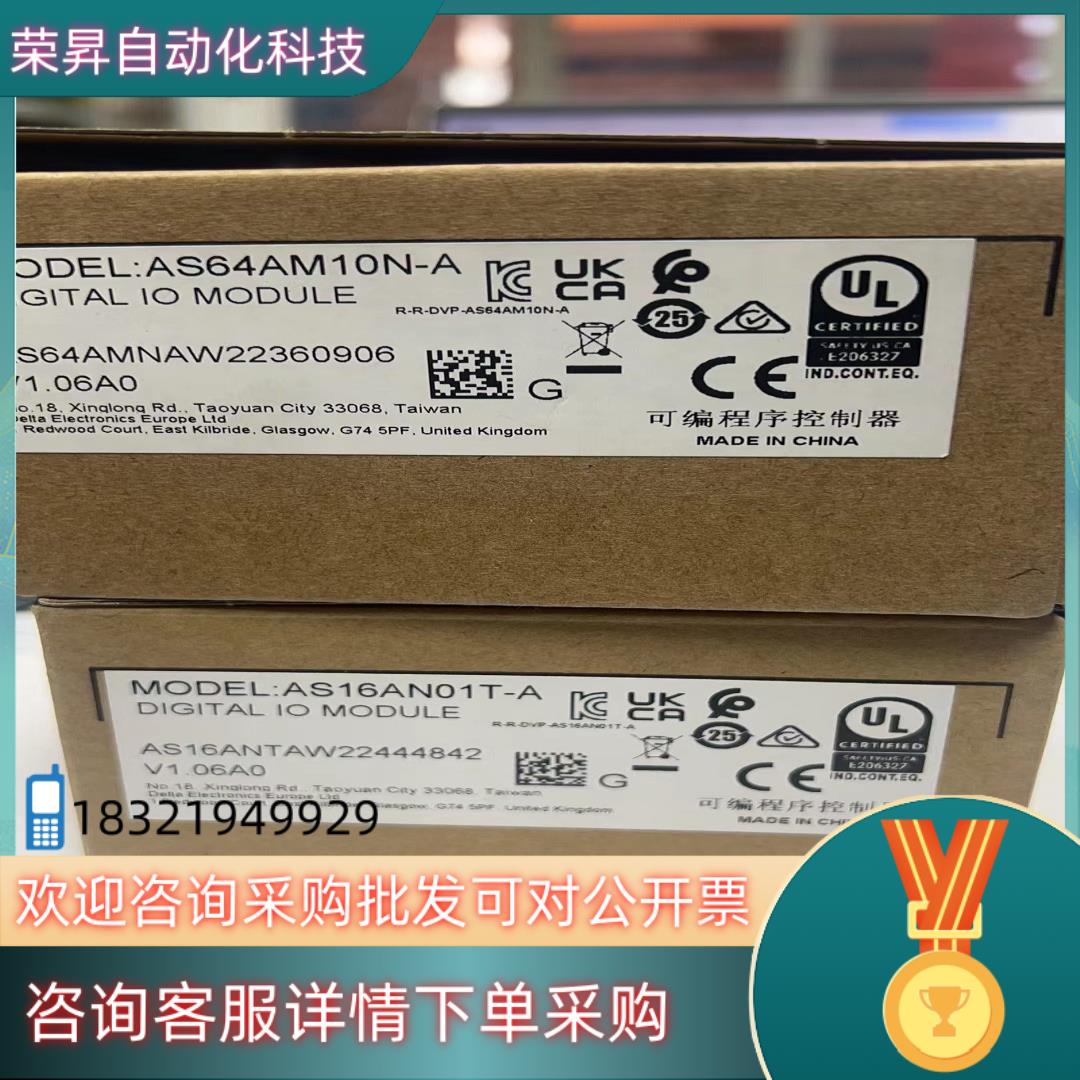 现货全新原装 台达 AS64AM10N-A820AS1