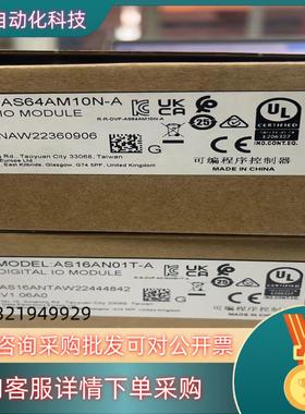 现货全新原装 台达 AS64AM10N-A820AS1