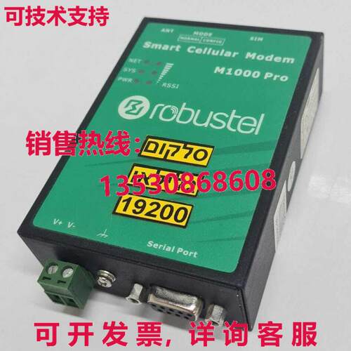 Robustel M1000-PUMBS Pro Powertec 智能蜂窝调制解调器网关双 S