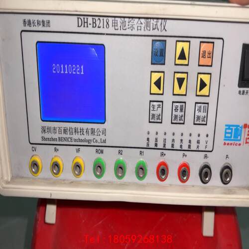 【非标价】百耐信 DH-B218电池综合测试仪