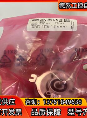 1037071 SRM50-HFA0-K21 伺服反馈编码器