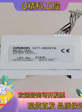 现货Omron/远程终端模块 GT1-ROS16
