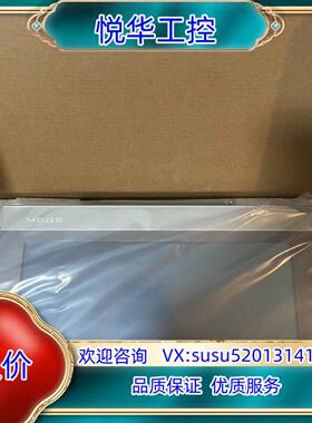 原装TPC1021Ki/TPC1021Ei昆仑通态触摸屏，金属壳议